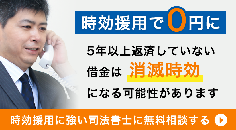 特別キャンペーン実施中！