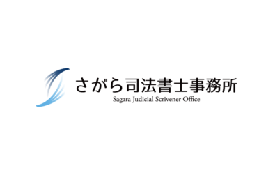 自己破産をしても免除されない借金について