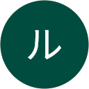 ルーク profile picture