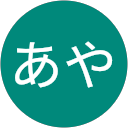 なあや profile picture
